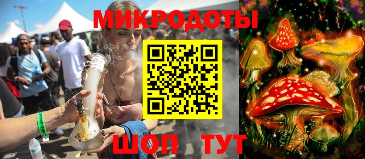 Галлюциногенные грибы мицелий  Вход с VPN  Ижевск  Галлюциногенные грибы прущие грибы 