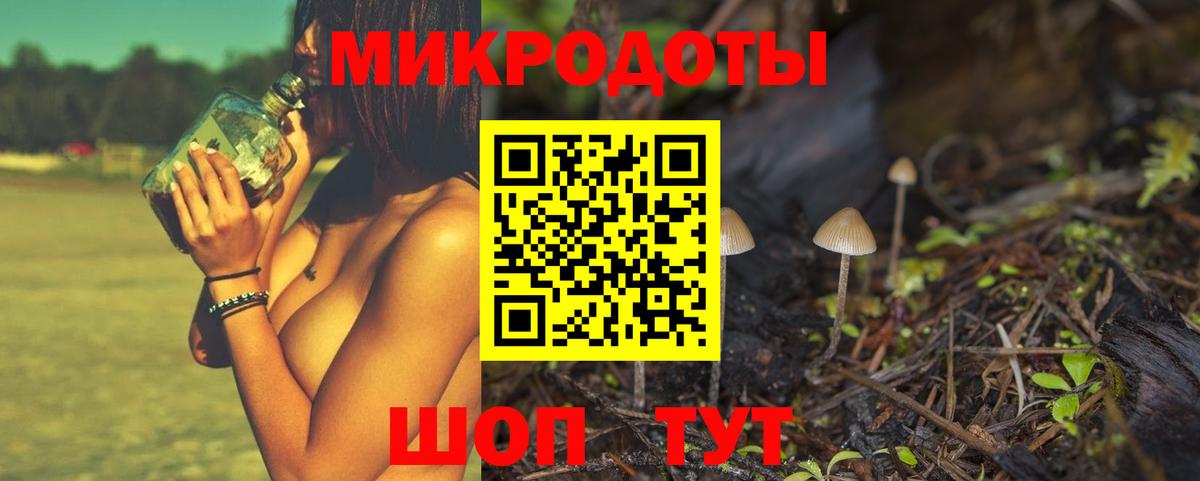 Галлюциногенные грибы мухоморы Ижевск