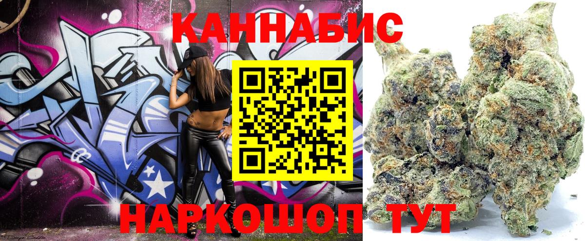 Каннабис марихуана Ижевск